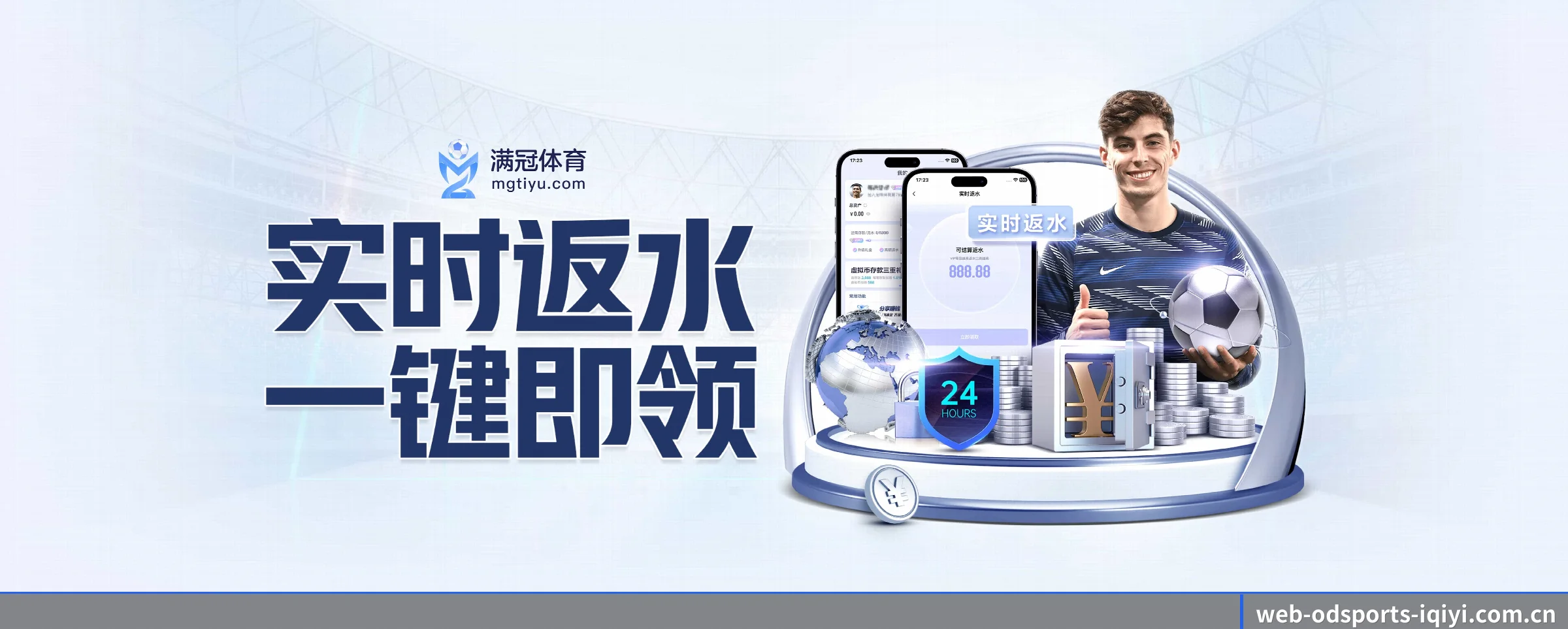 版图扩张