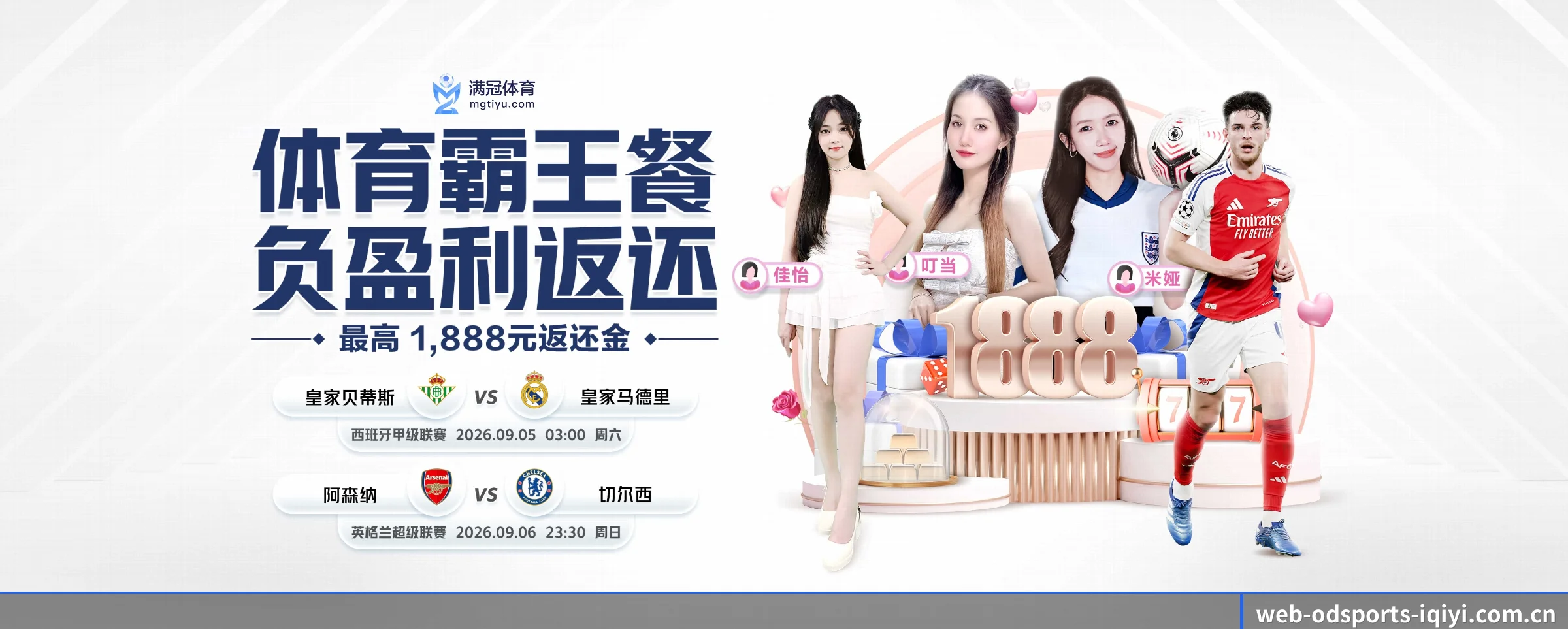 我们的使命(od)